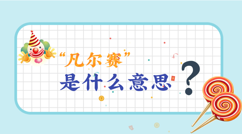 属猪2024年6月11日运势,属猪人2024年6月11日财运,生肖猪2024年6月11日运势